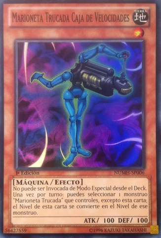 File:GimmickPuppetGearChanger-NUMH-SP-SR-1E.png