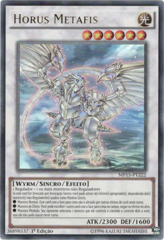 File:MetaphysHorus-MP15-PT-UR-1E.png