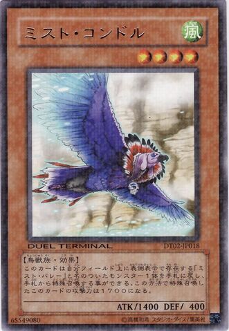 File:MistCondor-DT02-JP-DRPR-DT.jpg