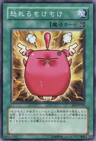 File:MokeyMokeySmackdown-EE3-JP-C.jpg