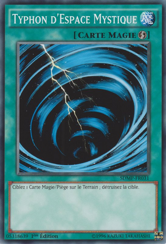 File:MysticalSpaceTyphoon-SDMP-FR-C-1E.png