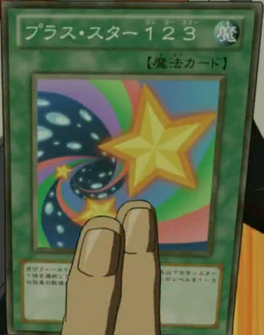 File:PlusStar123-JP-Anime-ZX.png