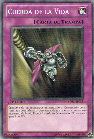 File:RopeofLife-5DS3-SP-C-1E.png
