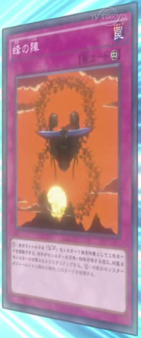 File:BeeFormation-JP-Anime-AV.png