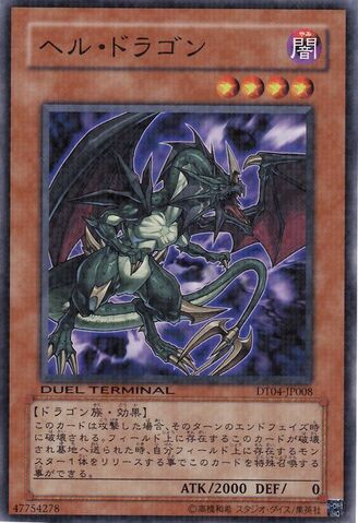 File:InfernalDragon-DT04-JP-DNPR-DT.jpg