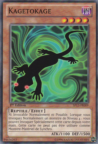 File:Kagetokage-SP13-FR-C-1E.png