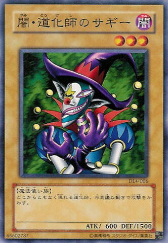 File:SaggitheDarkClown-DL4-JP-C.jpg