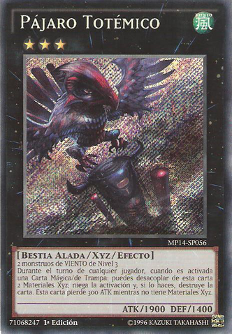 File:TotemBird-MP14-SP-ScR-1E.png