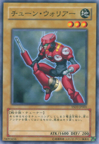 File:TuneWarrior-YSD3-JP-C.jpg