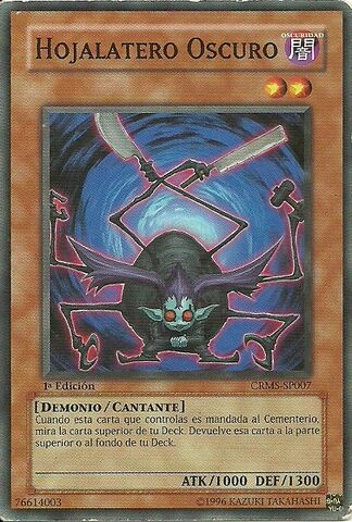 File:DarkTinker-CRMS-SP-C-1E.jpg