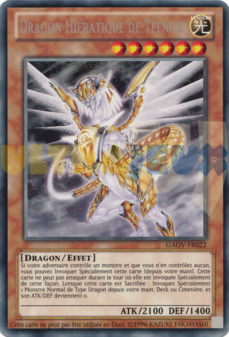 File:HieraticDragonofTefnuit-GAOV-FR-R-UE-CT.jpg