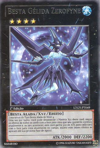 File:IceBeastZerofyne-LTGY-PT-R-1E.png