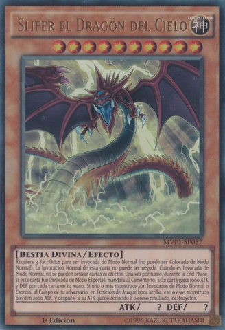 File:SlifertheSkyDragon-MVP1-SP-UR-1E.png