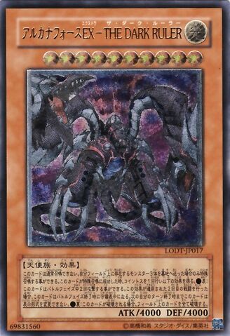File:ArcanaForceEXTheDarkRuler-LODT-JP-UtR.jpg