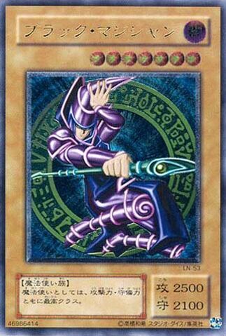 File:DarkMagician-LN-JP-UtR.jpg