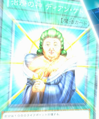 File:DianKetotheCureMaster-JP-Anime-ZX.png