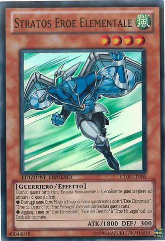File:ElementalHEROStratos-CT07-IT-SR-LE.png