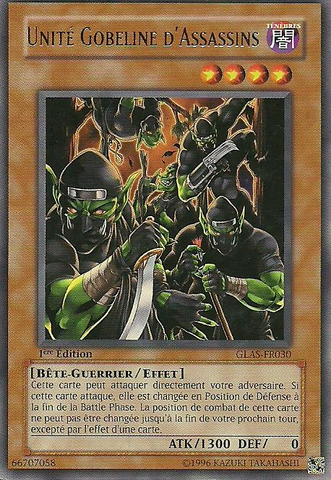 File:GoblinBlackOps-GLAS-FR-R-1E.png