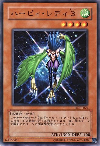 File:HarpieLady3-EE3-JP-C.jpg