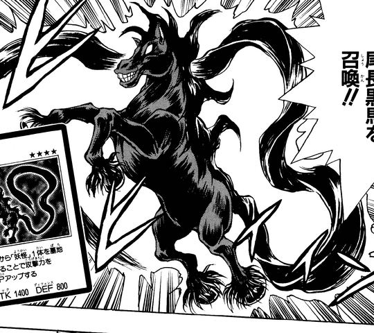 File:LongTailedBlackHorse-JP-Manga-GX-NC.png