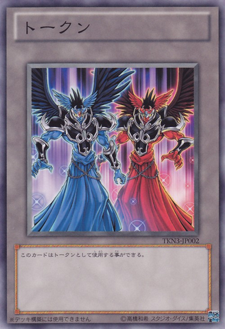 File:Token-TKN3-JP-C-AsmoDeus.png