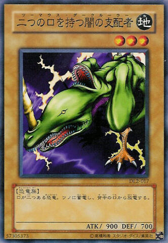File:TwoMouthDarkruler-DL2-JP-C.jpg
