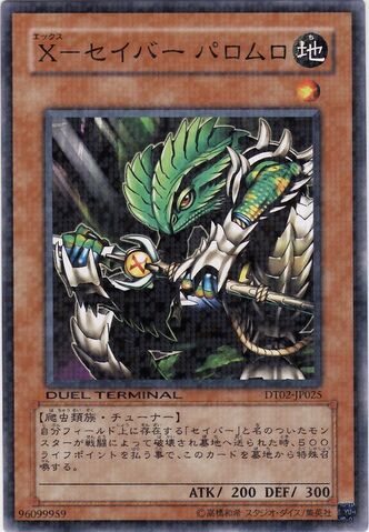 File:XSaberPalomuro-DT02-JP-DNPR-DT.jpg