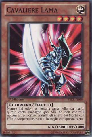 File:BladeKnight-YSKR-IT-C-1E.png