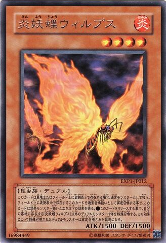 File:BlazewingButterfly-EXP1-JP-R.jpg