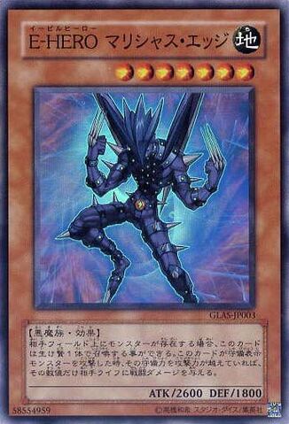 File:EvilHEROMaliciousEdge-GLAS-JP-SR.jpg