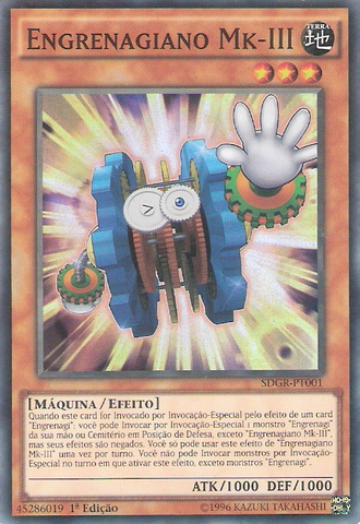File:GeargianoMkIII-SDGR-PT-SR-1E.png