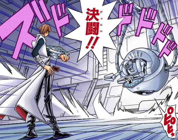 File:Kaiba VS Duel Machine.png