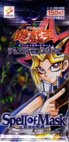 File:SM-BoosterJP.png