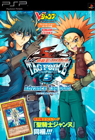 File:TF05-PromoJP.png