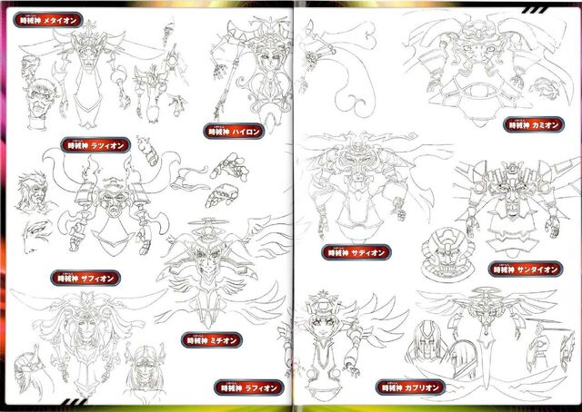 File:Timelord Lineart.jpg