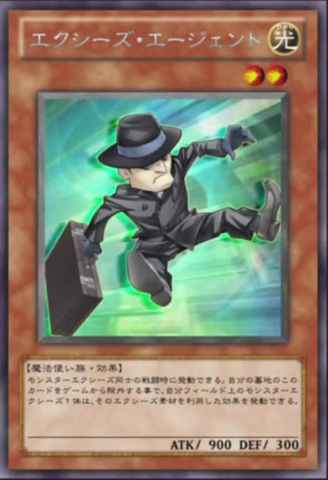 File:XyzAgent-JP-Anime-ZX.png