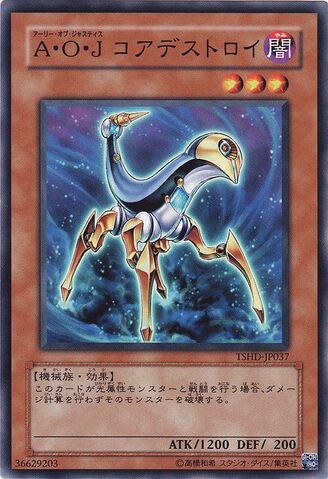 File:AllyofJusticeCoreDestroyer-TSHD-JP-C.jpg