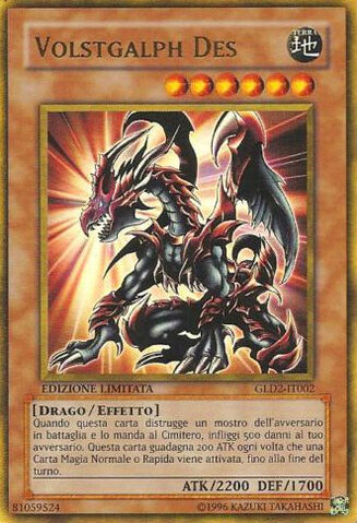 File:DesVolstgalph-GLD2-IT-GUR-LE.jpg