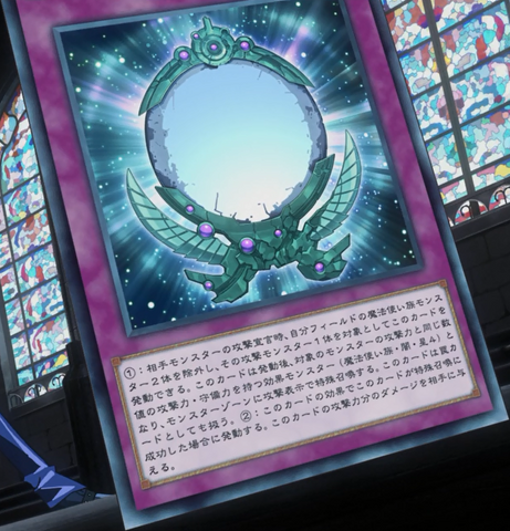 File:DimensionReflector-JP-Anime-MOV3.png