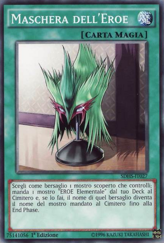File:HeroMask-SDHS-IT-C-1E.png