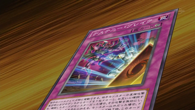 File:Kite Activates Destiny Break.png