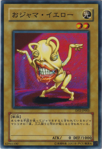 File:OjamaYellow-DP2-JP-C.png