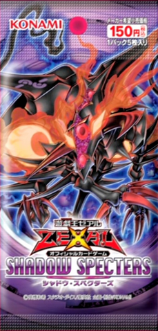 File:SHSP-BoosterJP.png
