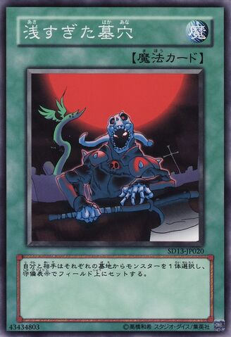 File:TheShallowGrave-SD13-JP-C.jpg
