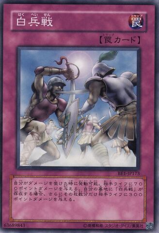 File:AttackandReceive-BE1-JP-C.jpg