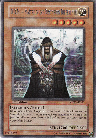 File:DDMDifferentDimensionMaster-CRV-FR-R-1E.png