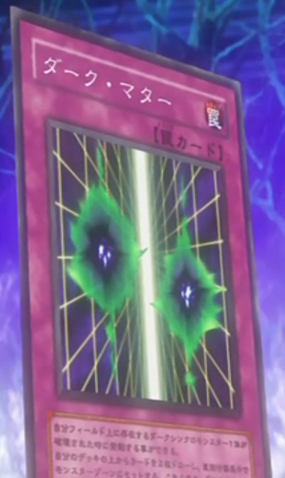 File:DarkMatter-JP-Anime-5D.png