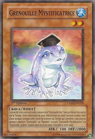 File:DupeFrog-CRMS-FR-C-1E.png