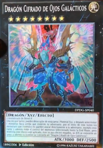 File:GalaxyEyesCipherDragon-DPDG-SP-SR-1E.png