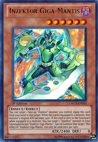 File:InzektorGigaMantis-ORCS-EN-UR-1E.png